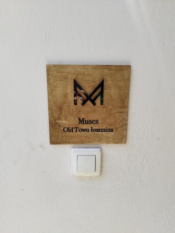 Muses Old Town Ioannina Apartment Bagian luar foto